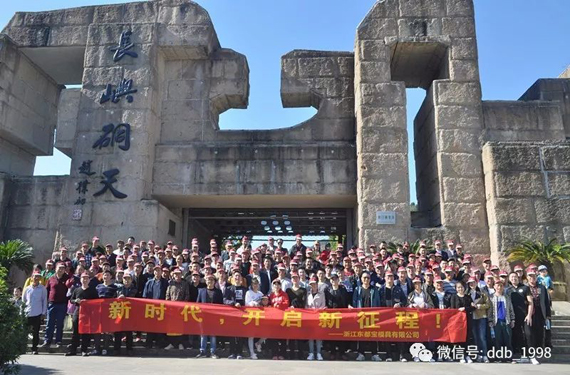 東都寶公司員工，聚首長(zhǎng)嶼硐天